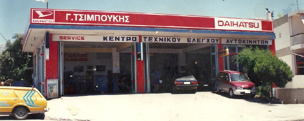 istor.jpg